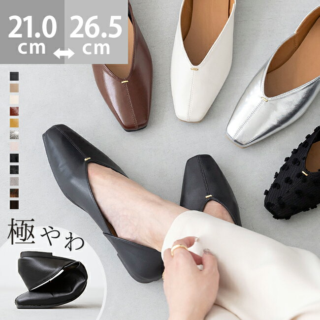 楽天市場】柔らかい シルバー フラット シューズの通販