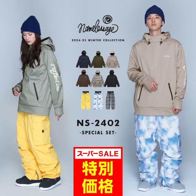 楽天市場】namelessage／ネームレスエイジの通販