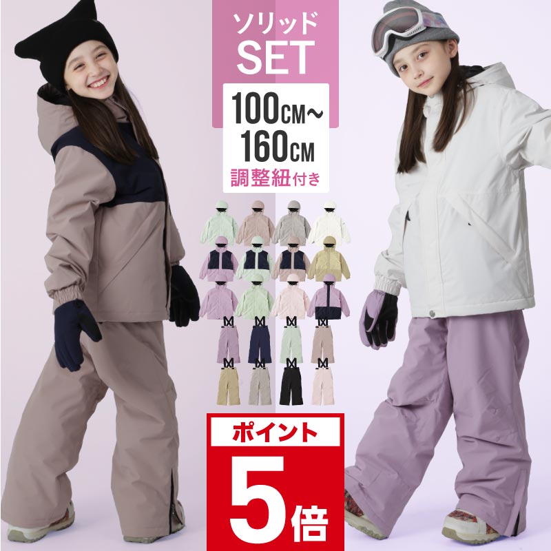 楽天市場】ビラボン スノーボードウェア キッズの通販