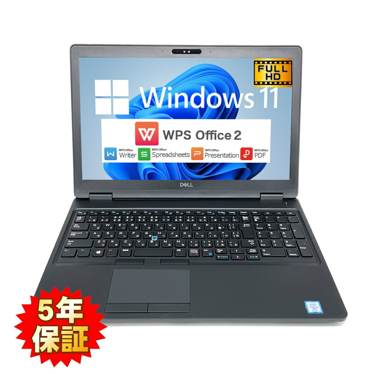 楽天市場】dell latitude 5590の通販