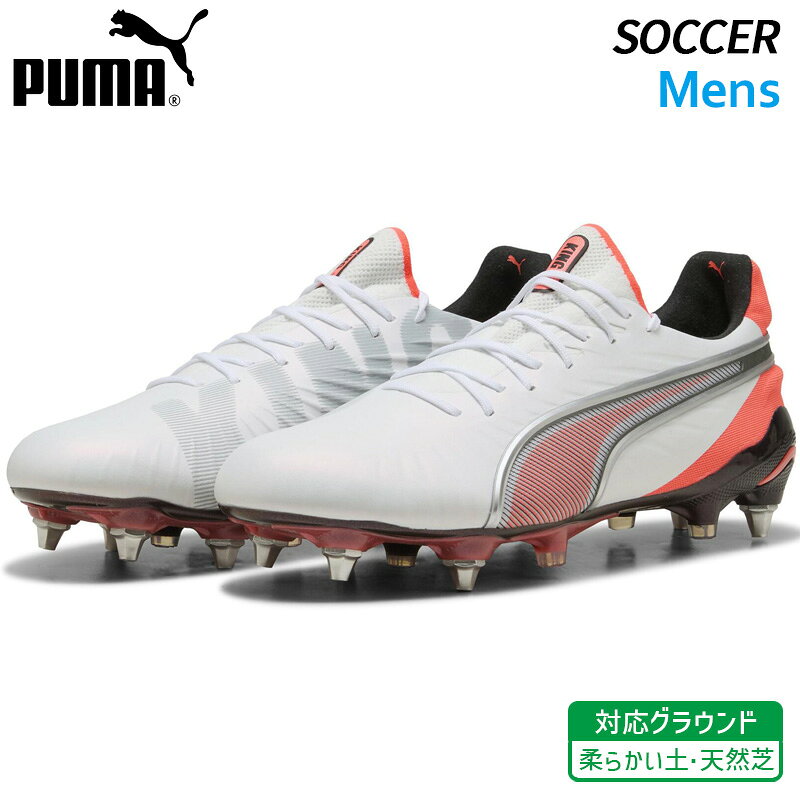 楽天市場】サッカースパイク プーマ 取替式の通販