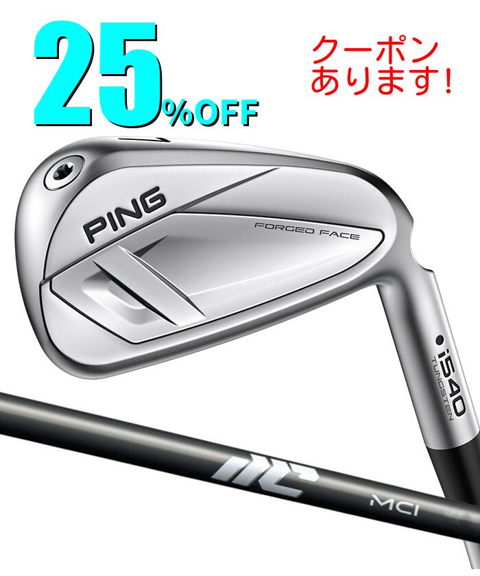 楽天市場】ピン i500 左の通販