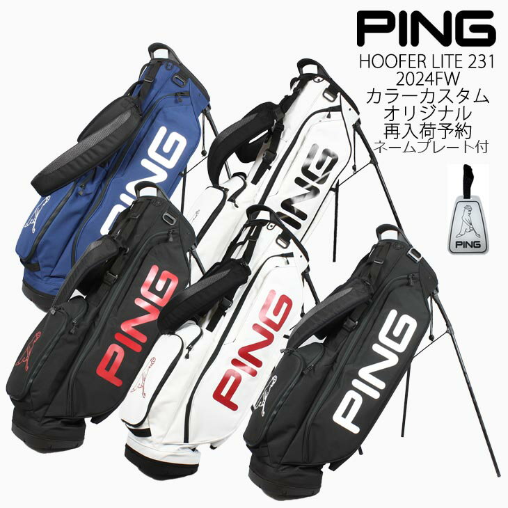 楽天市場】ping キャディバッグ usの通販