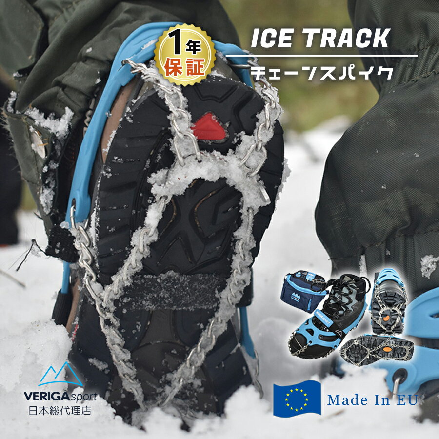 楽天市場】スキー クランポンの通販