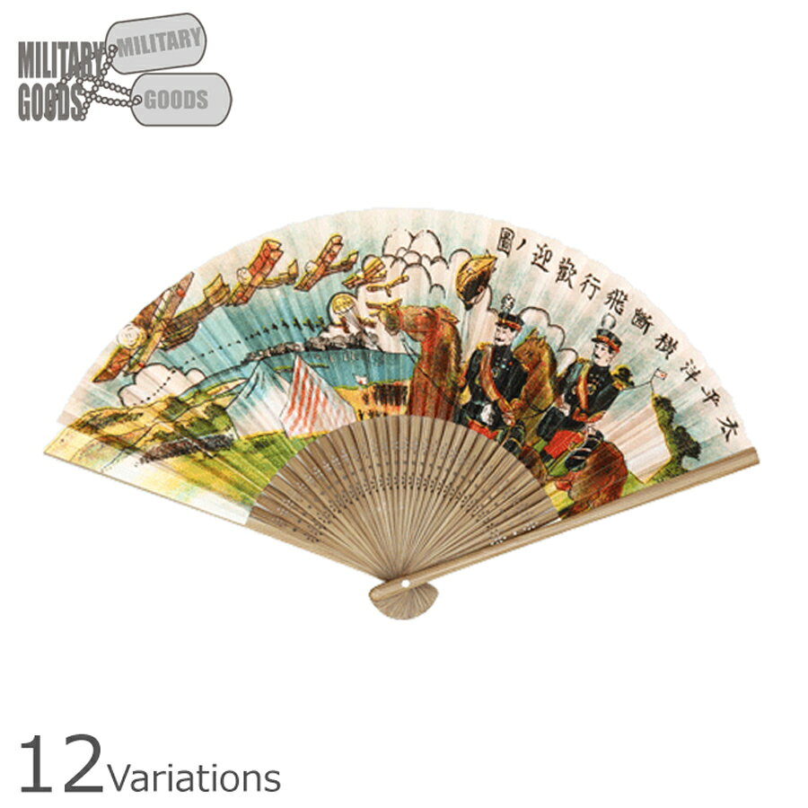 楽天市場】軍扇の通販
