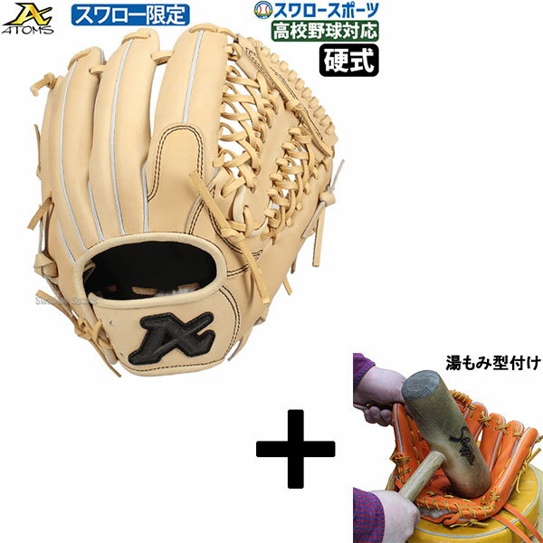 楽天市場】硬式 グローブ オールラウンドアシックスの通販