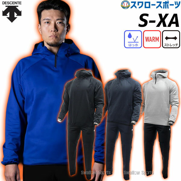 楽天市場】デサント パンツ（素材（生地・毛糸）フリース）（スポーツ