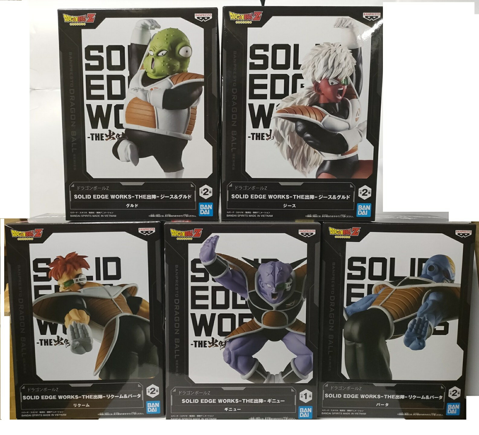 楽天市場】ギニュー特戦隊 ドラゴンボール（コレクション｜ホビー）の通販