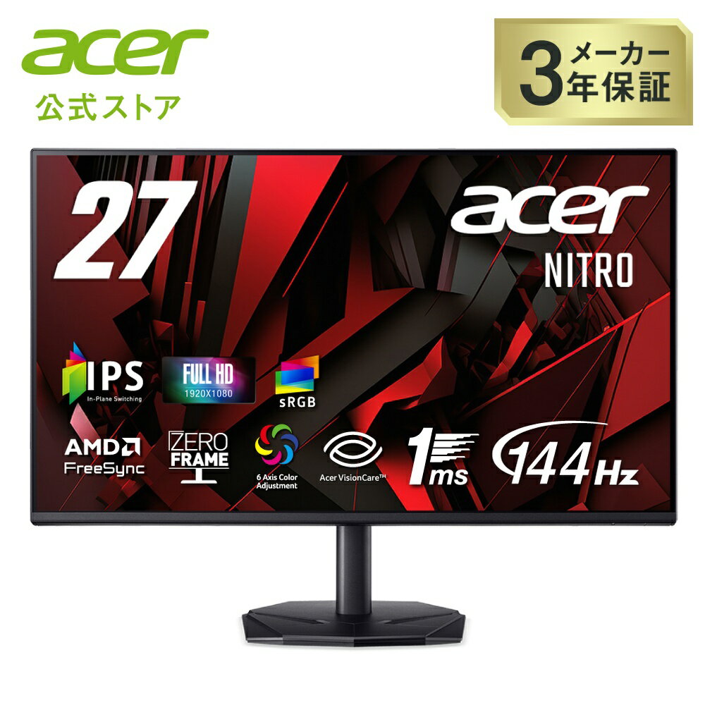 楽天市場】acerモニターps4の通販