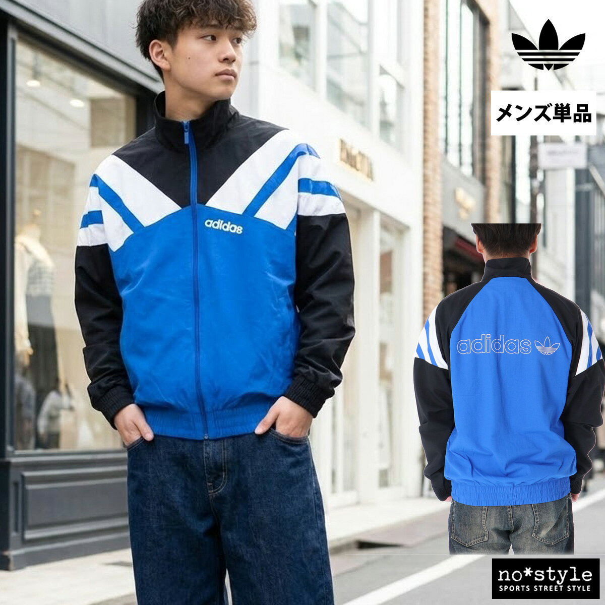 楽天市場】アディダス シャカシャカ（カラーブルー）の通販