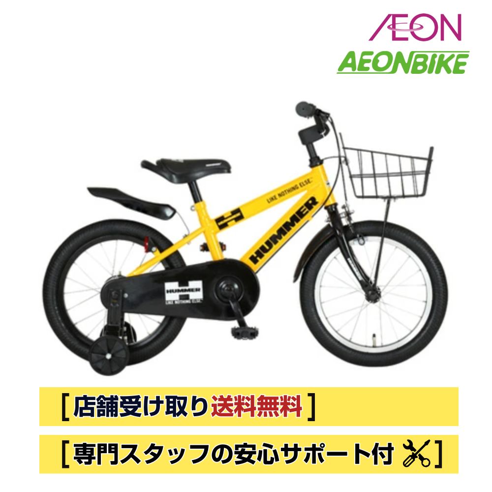 楽天市場】自転車 18インチ イエローの通販