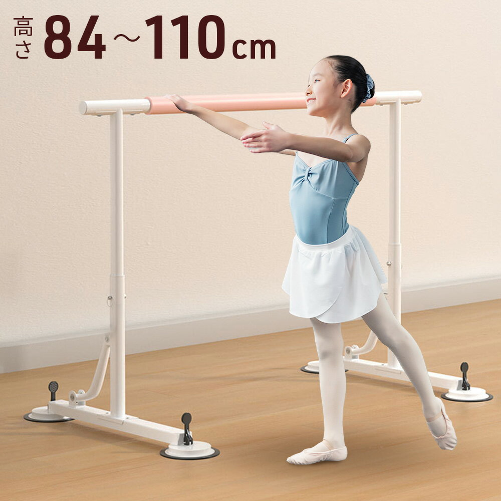 楽天市場】バレエ バー 壁の通販