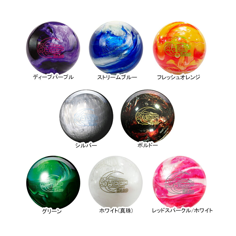 楽天市場】オレンジ（ボール｜ボウリング）：レクリエーションスポーツ