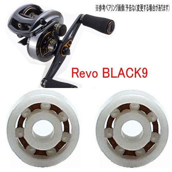 楽天市場】アブガルシア レボブラック9の通販