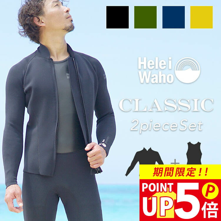 楽天市場】ロングジョン タッパー セットの通販