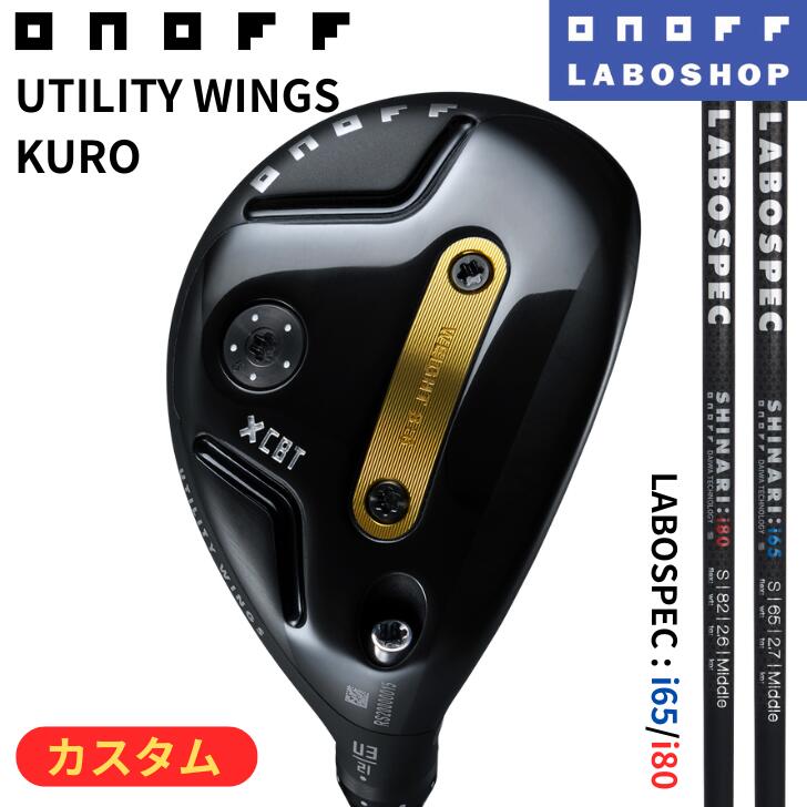 楽天市場】オノフ ユーティリティー（ユーティリティ｜メンズクラブ