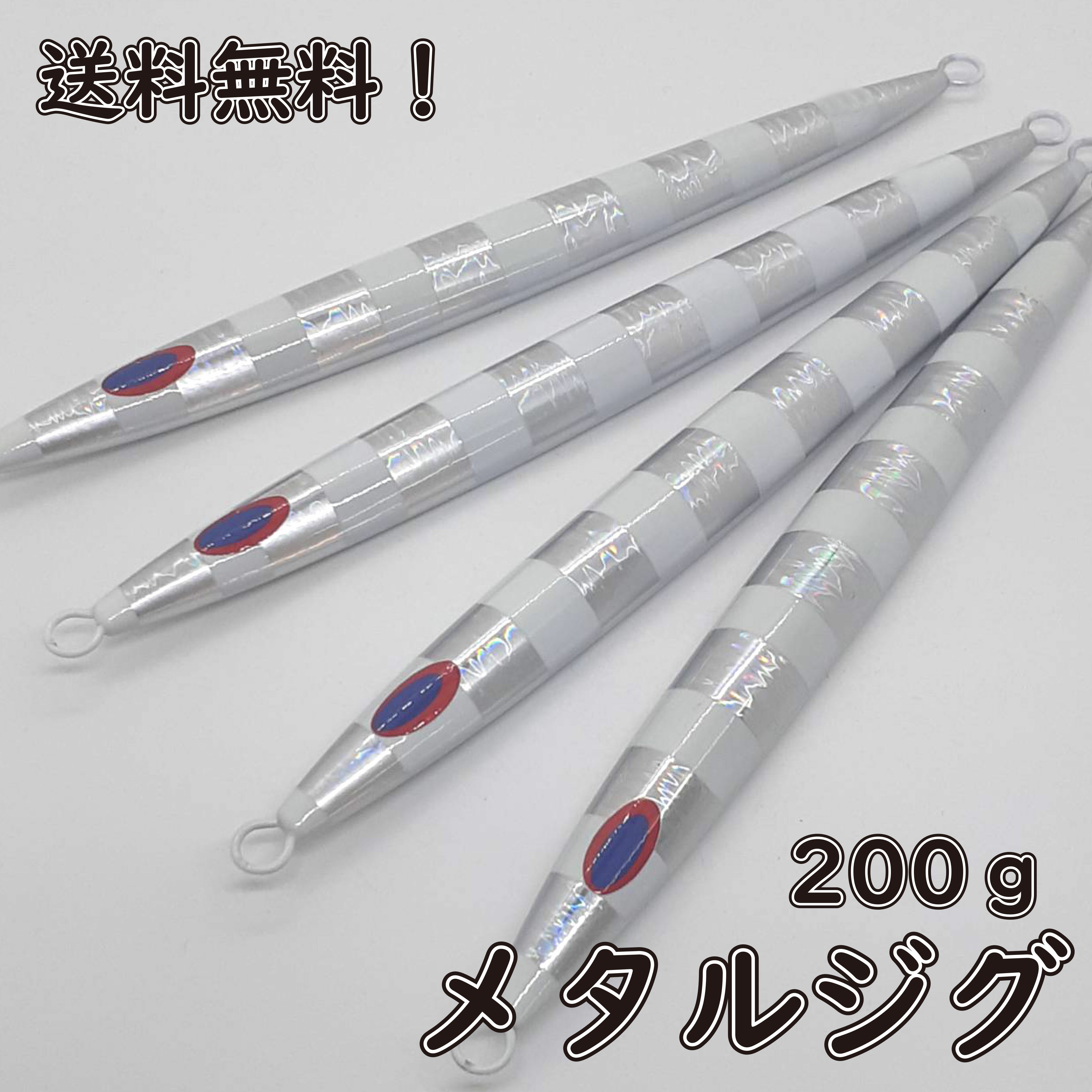 楽天市場】タングステン メタルジグ 200gの通販