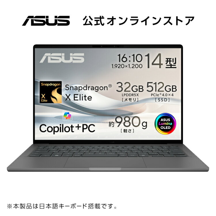 楽天市場】asus ノートパソコン（機能（PC・ワークステーション）Web