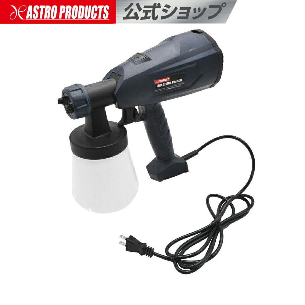 楽天市場】スプレー ガン カップ（車用品・バイク用品）の通販