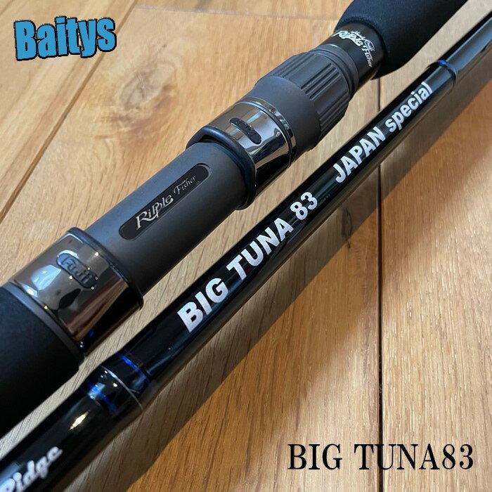 楽天市場】リップル フィッシャー 710の通販