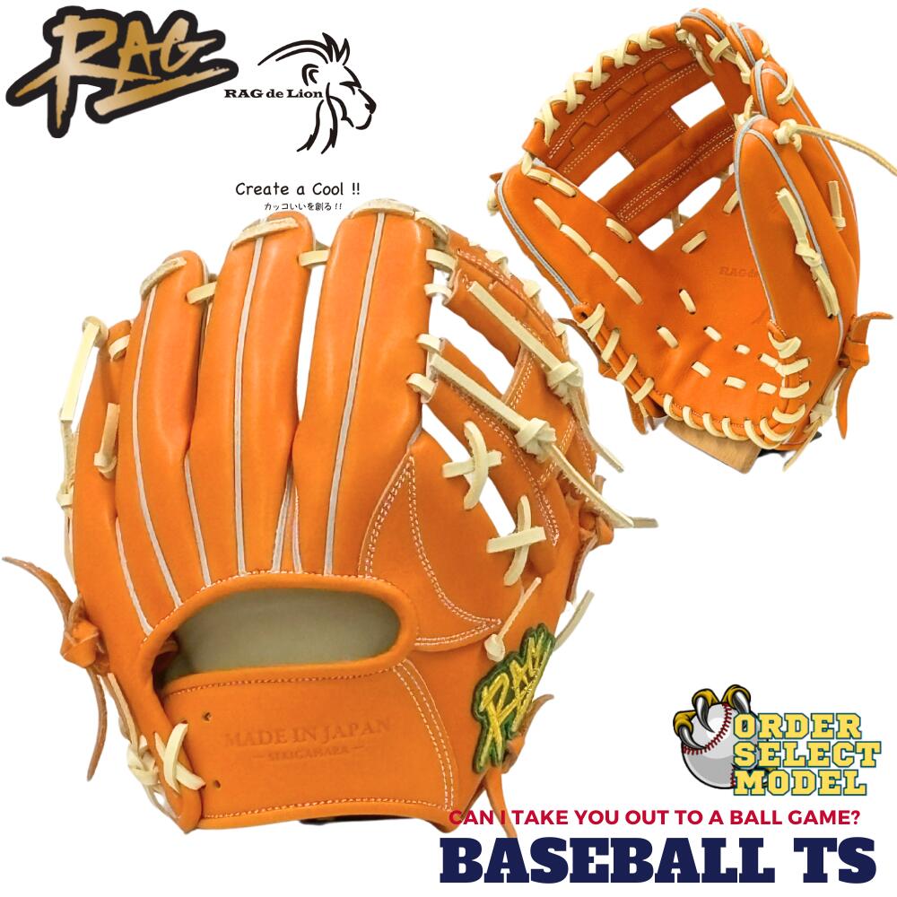 楽天市場】ラグデリオンの通販