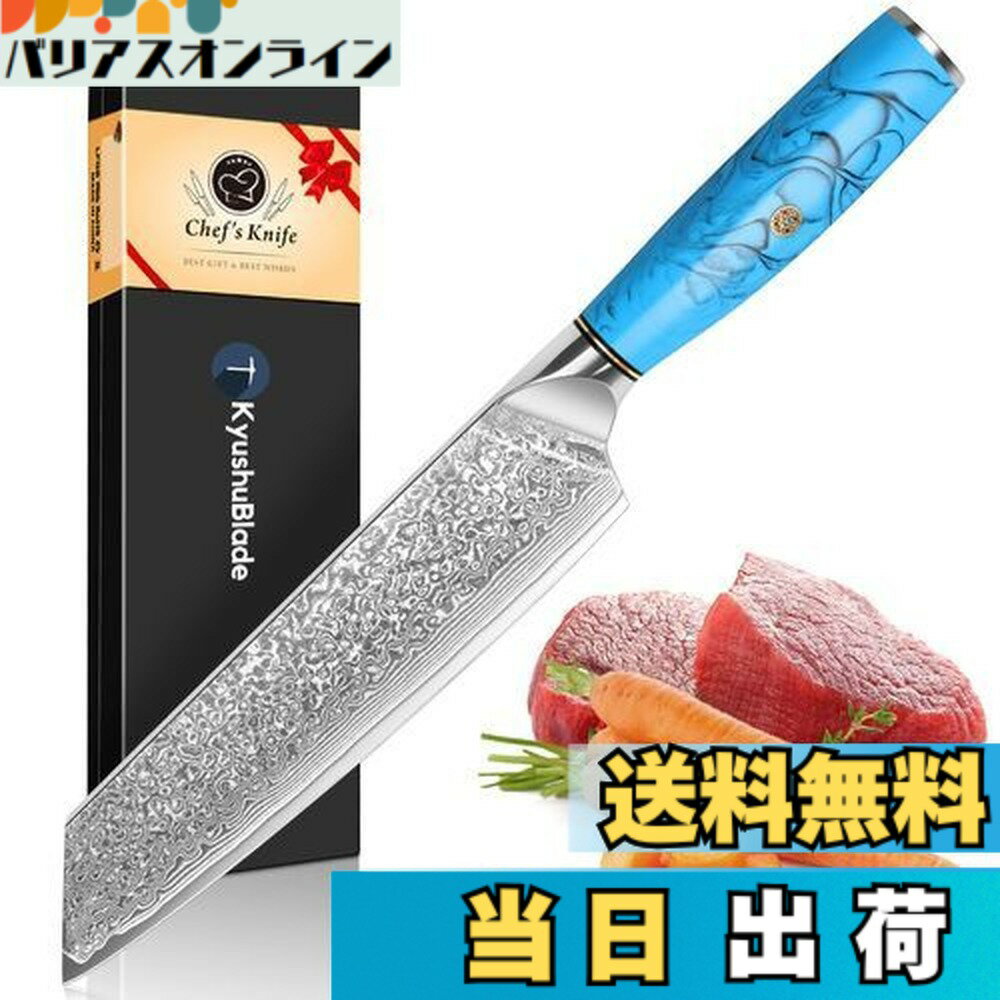 楽天市場】ターコイズ（牛刀包丁｜包丁・ナイフ）：調理器具・製菓器具