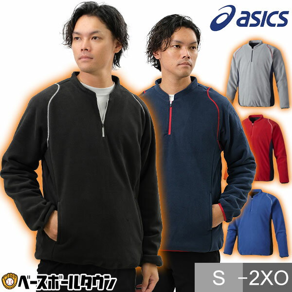 楽天市場】プルオーバー アシックスの通販