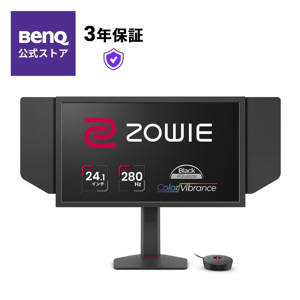 楽天市場】benq xl2420teの通販