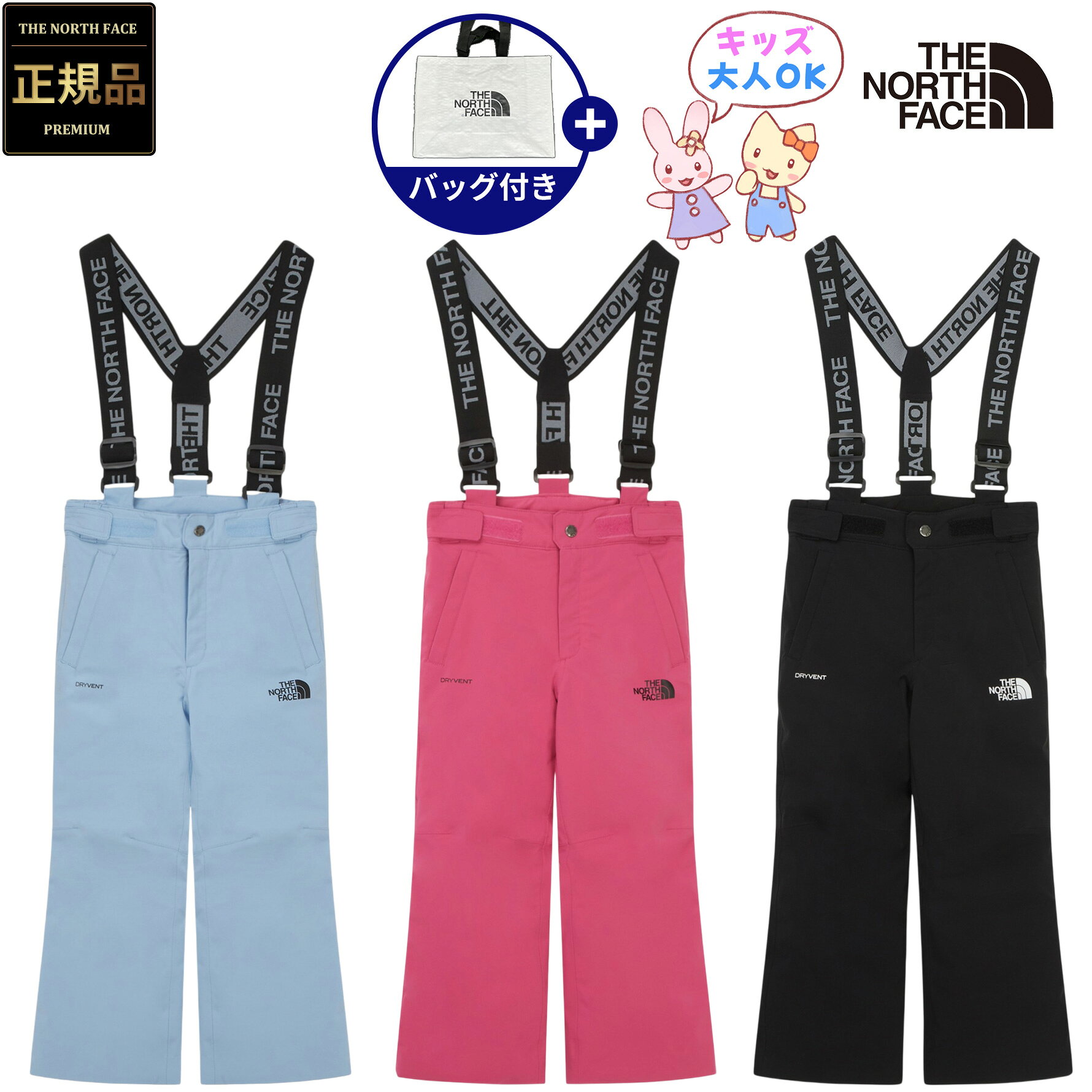 楽天市場】ノースフェイス キッズ スキー ウェア（キッズ・ベビー