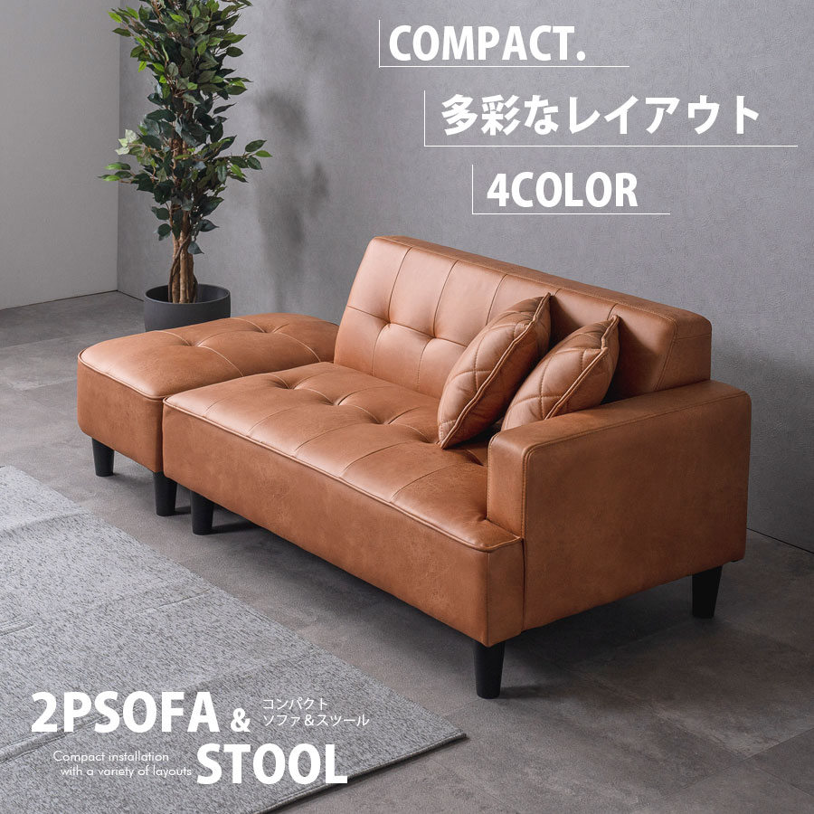 楽天市場】ソファー 2人掛け（素材（インテリア）本革）の通販