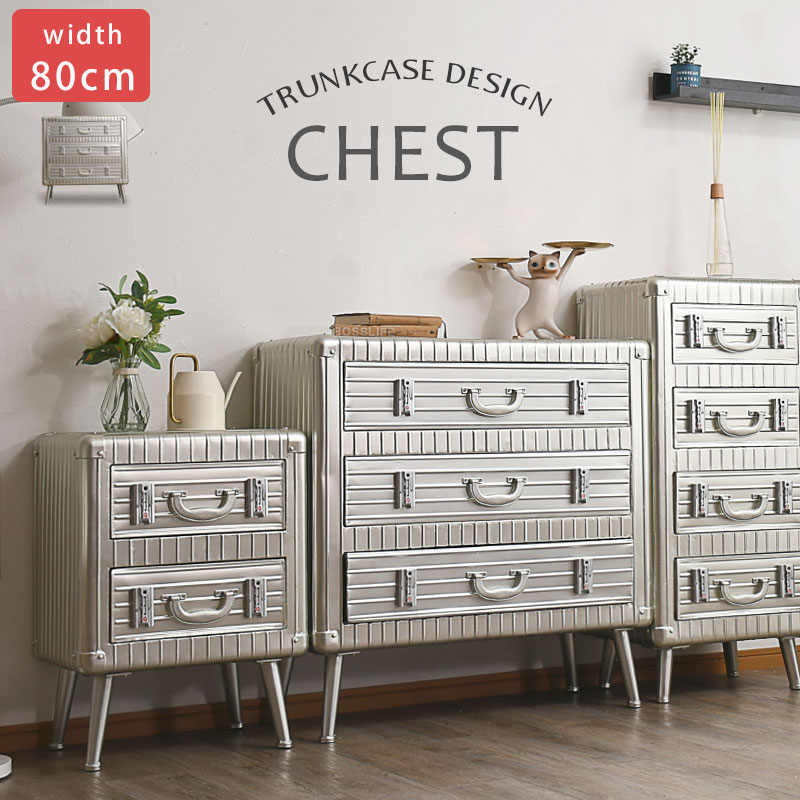 楽天市場】ブリキ 引き出し（タンス・チェスト｜収納家具