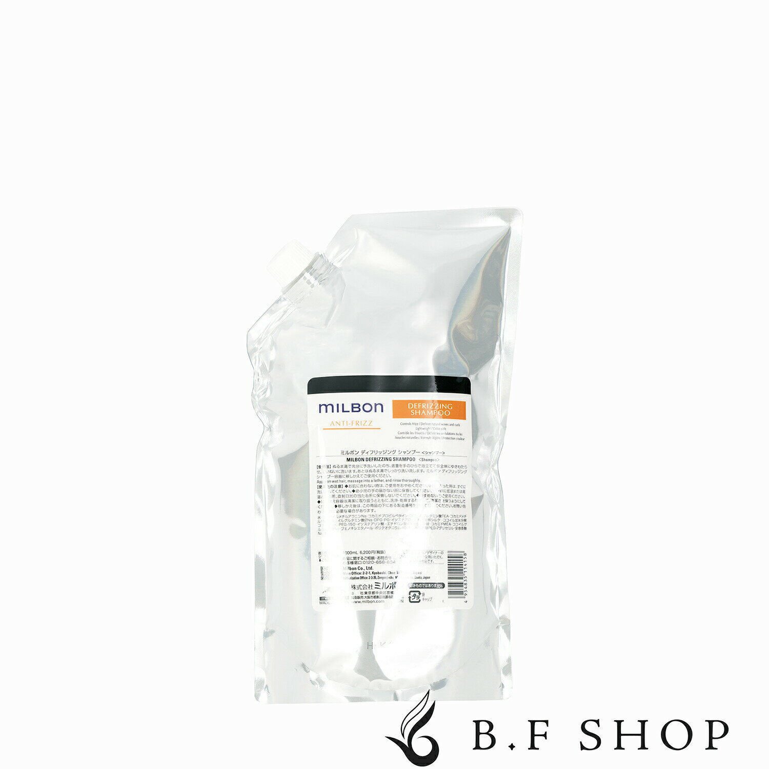 楽天市場】ミルボン ディフリッジング シャンプーの通販