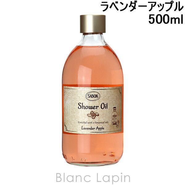 楽天市場】サボン シャワーオイル ポンプ付き ムスクの通販