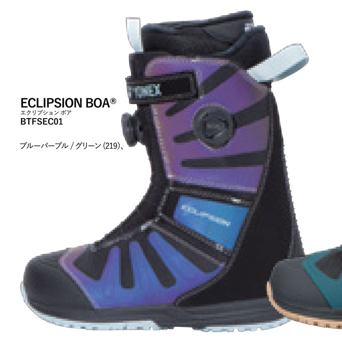 楽天市場】スノーボード ブーツ boa（ブランドヨネックス