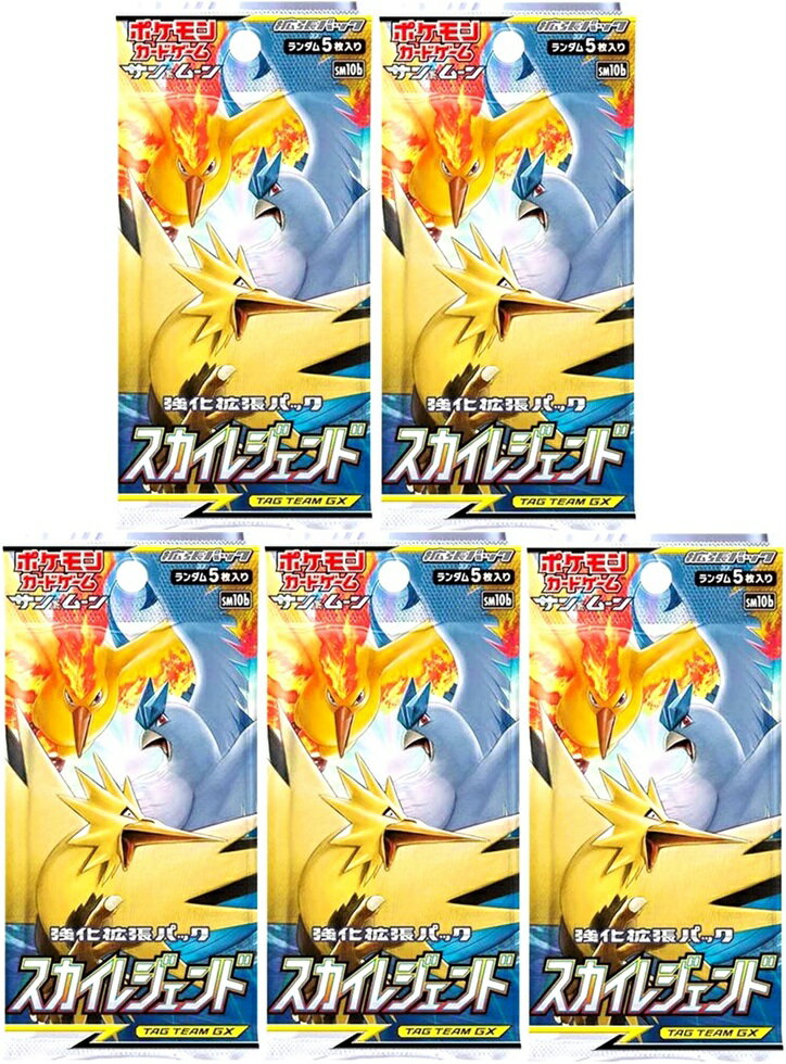 楽天市場】ポケモン スカイレジェンド boxの通販