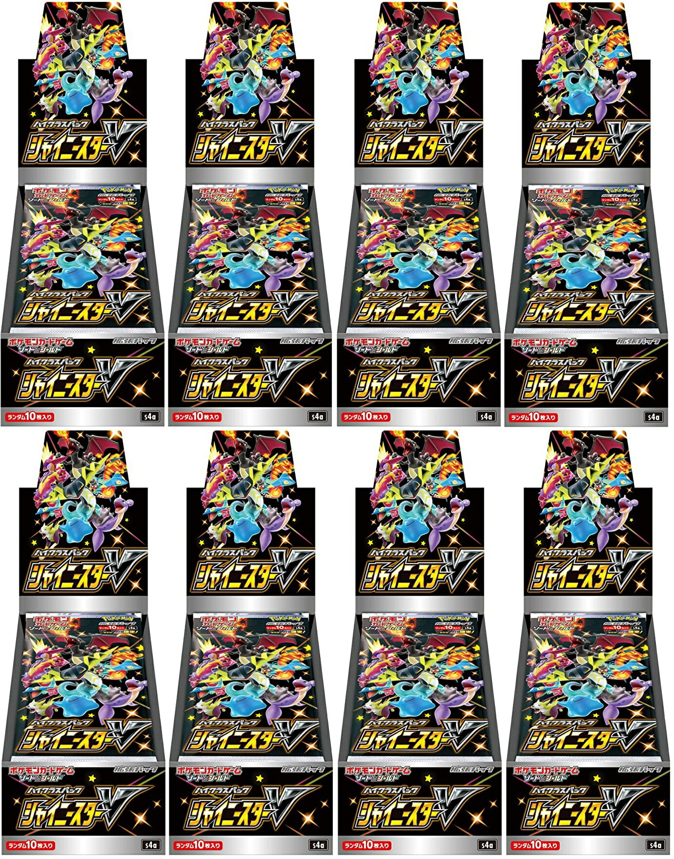 楽天市場】ポケモンカード シャイニースターv box（ホビー）の通販