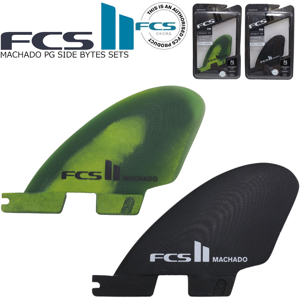 楽天市場】fcs ii fin rm rob machadoの通販