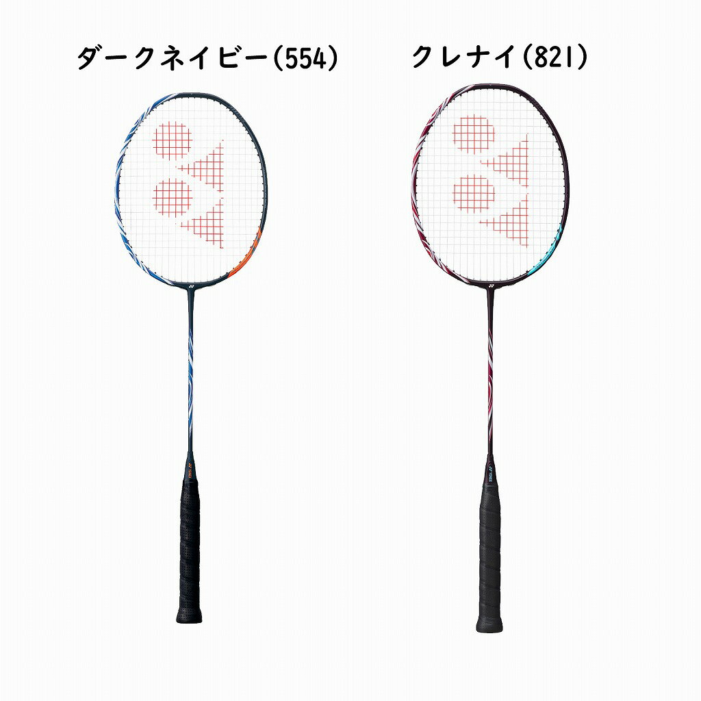 楽天市場】クレナイ ヨネックス アストロクス100zzの通販