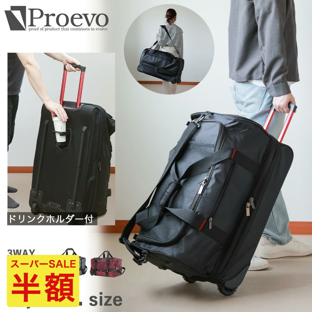 楽天市場】2輪 スーツケース（スポーツ・アウトドア）の通販