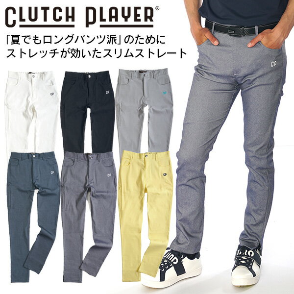 PXG ピーエックスジー ストレッチロングパンツ ゴルフウェア メンズ82