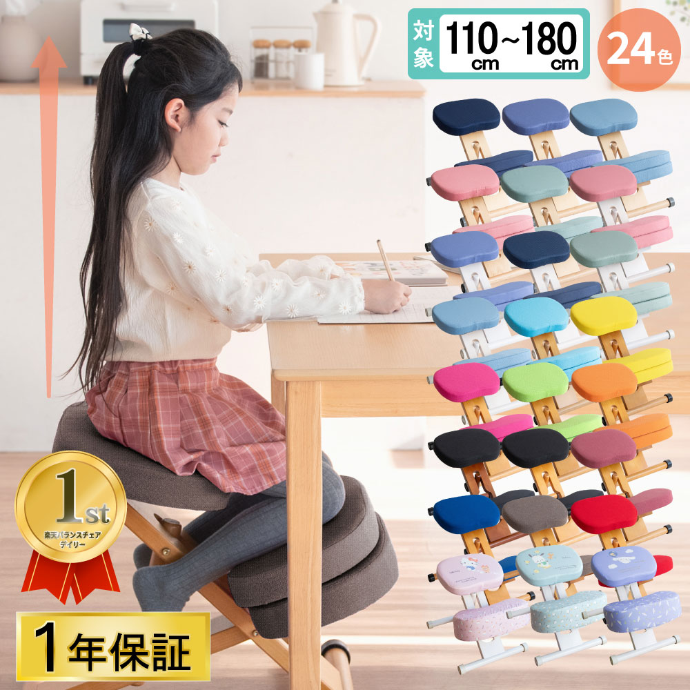 楽天市場】ミヤタケ 宮武製作所 プロポーションチェアの通販