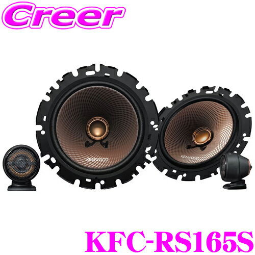 楽天市場】ケンウッド スピーカー 16cmの通販