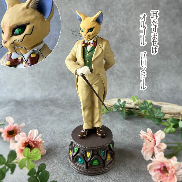 楽天市場】ジブリ グッズ バロンの通販