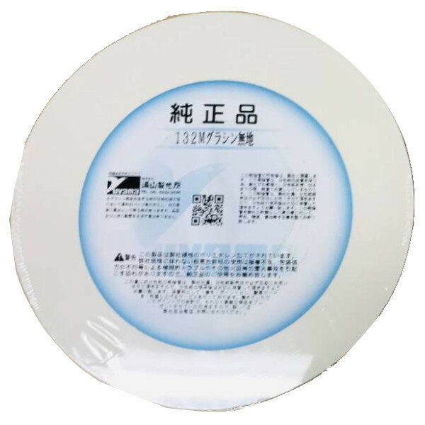 楽天市場】分 包 紙 ユヤマの通販