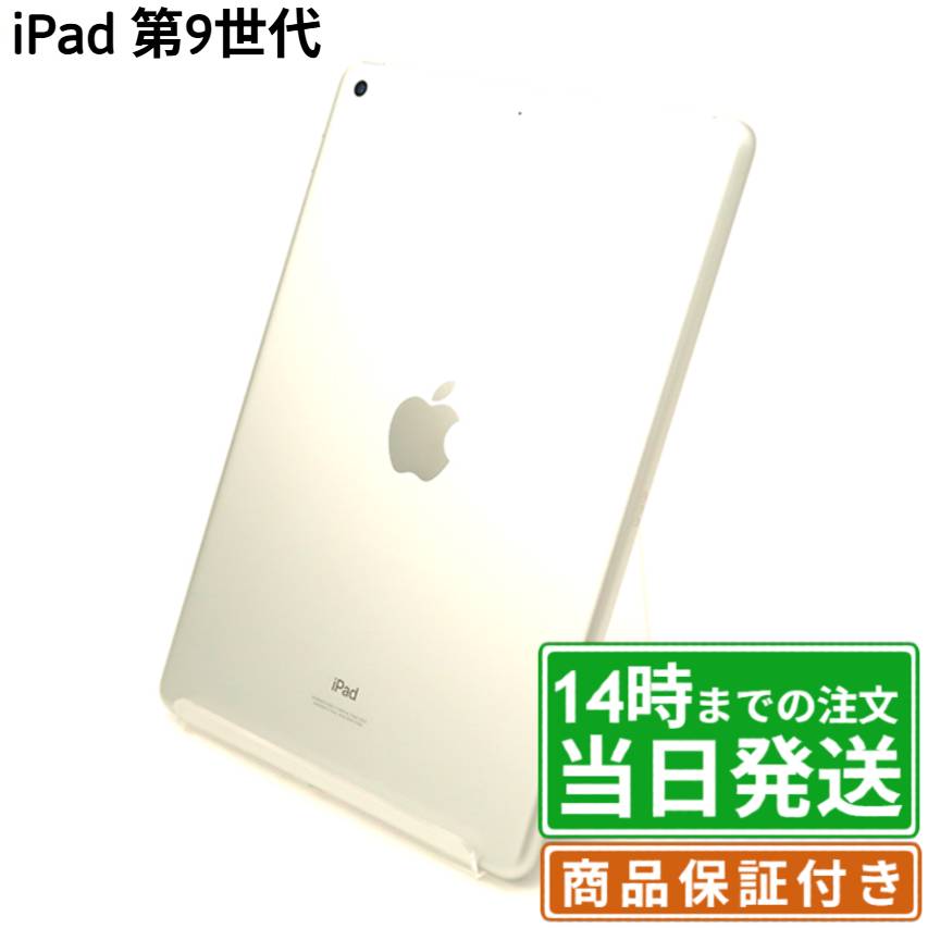 楽天市場】ipad 9世代（容量（内蔵ストレージ）64GB）の通販
