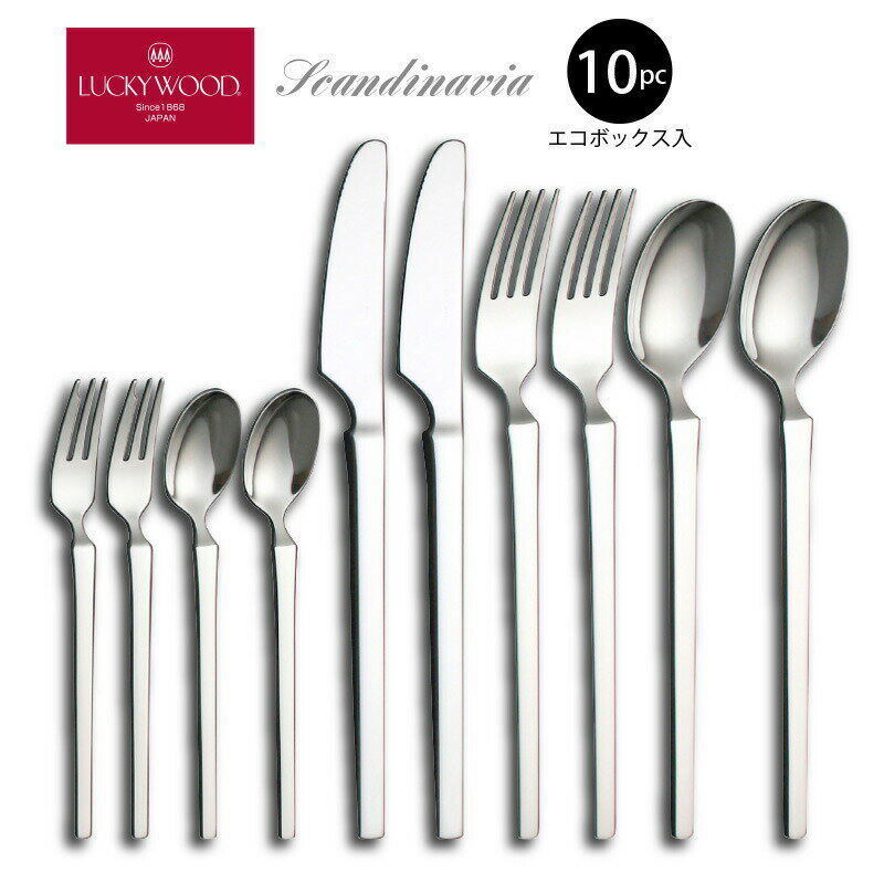 楽天市場】ラッキーウッド カトラリー スカンジナビアの通販