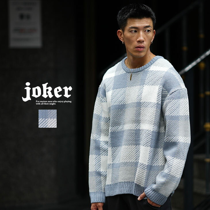 楽天市場】チェック柄（ニット・セーター｜トップス）：メンズ