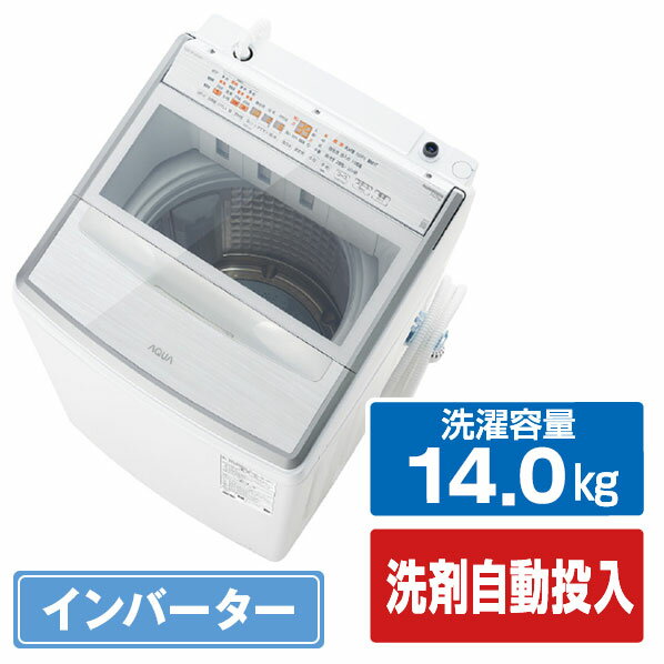 楽天市場】aqua 14kg 洗濯機の通販