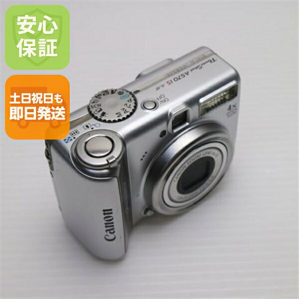 楽天市場】Canon PowerShot A470の通販