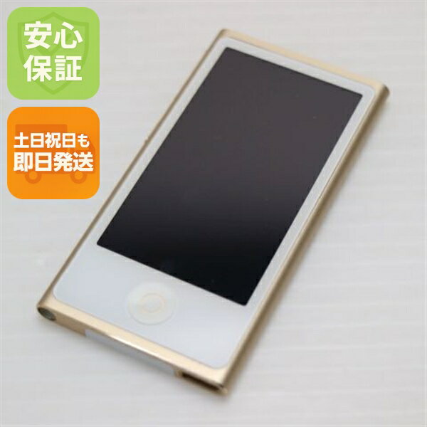 楽天市場】i pod nano 第2世代の通販